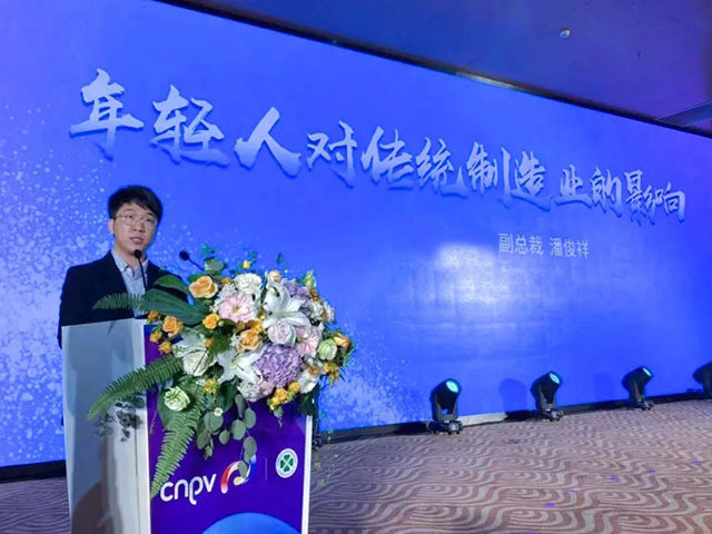 集團副總裁潘俊祥：不做輝煌一時的企業，要做基業長青，世代傳承的偉業
